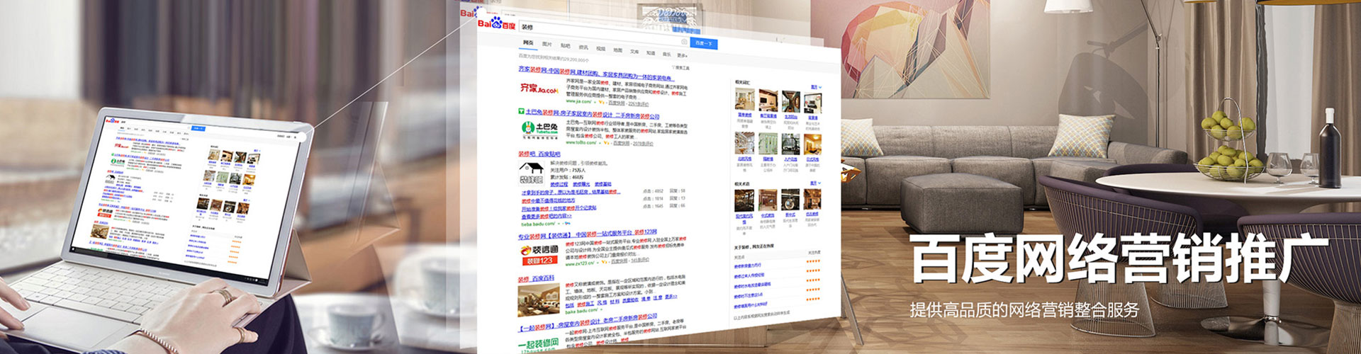 宁国竞价排名