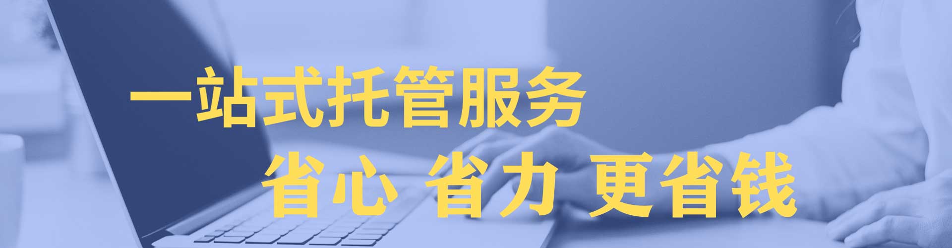 宁国百度sem